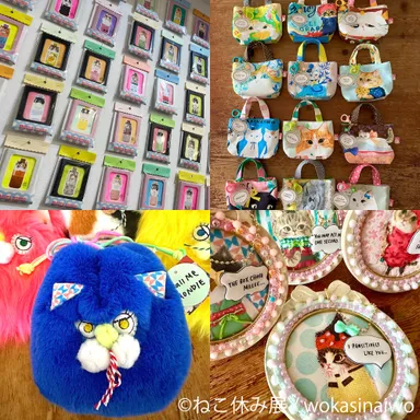 グッズ：wokasinaiwo