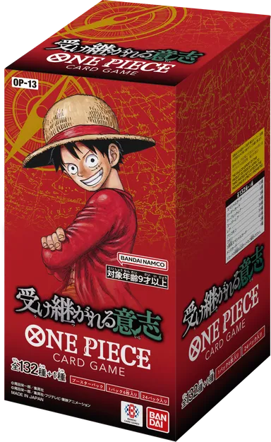 ONE PIECEカードゲーム ブースターパック　受け継がれる意思【ＯＰ-13】(BOX　イメージ1)