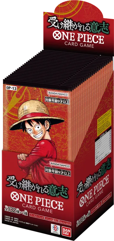 ONE PIECEカードゲーム ブースターパック　受け継がれる意思【ＯＰ-13】(BOX　イメージ2)