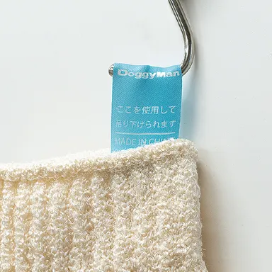 フック掛け可能