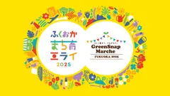 イベントロゴデザイン