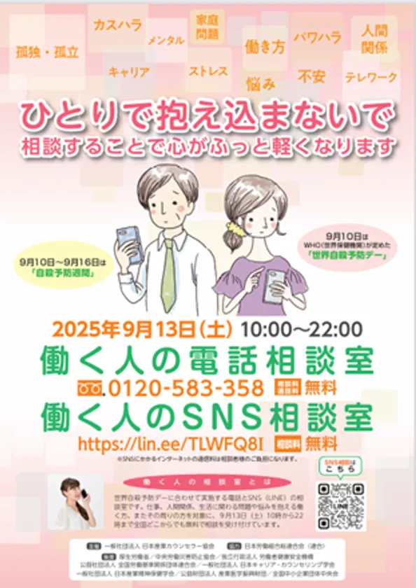 チラシ画像(表)