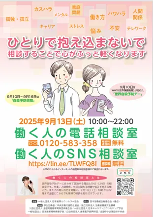 チラシ画像(表)