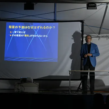 渡部潤一先生による講演会