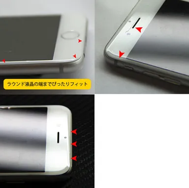 業界初！端までフィット