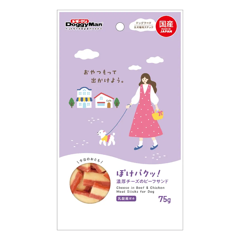 濃厚チーズのビーフサンド パッケージ