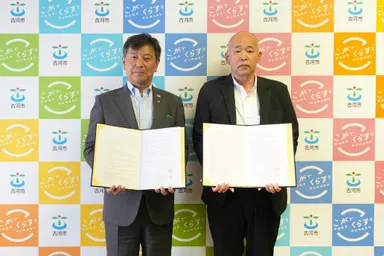 8月21日(木)古河市役所にて締結式を実施