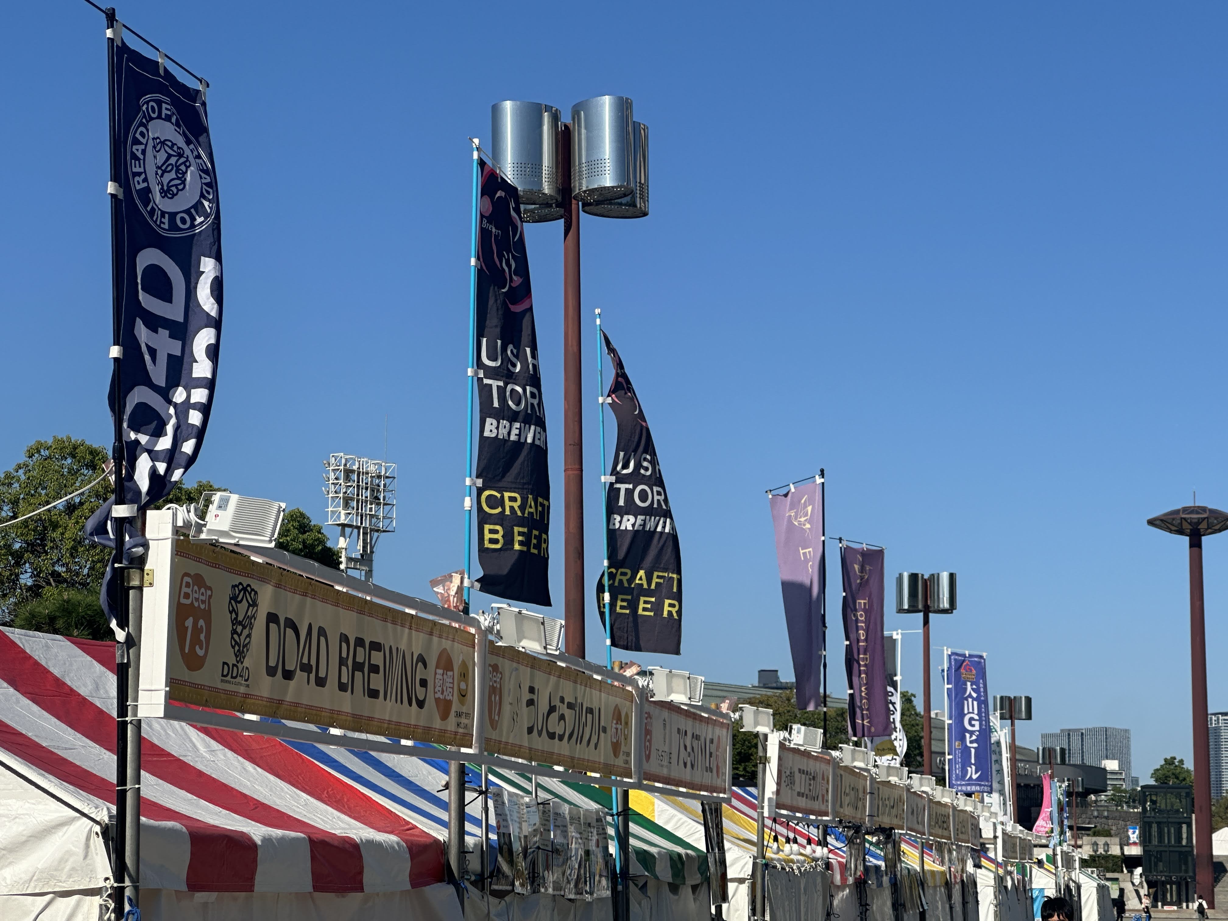 JR大阪城公園駅前で 「Daiwa House presents クラフトビアホリデイ2025