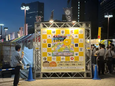 「クラフトビアホリデイ」過去開催の様子7