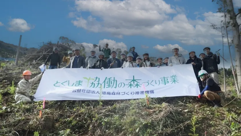 2024年11月に実施した植樹活動の様子