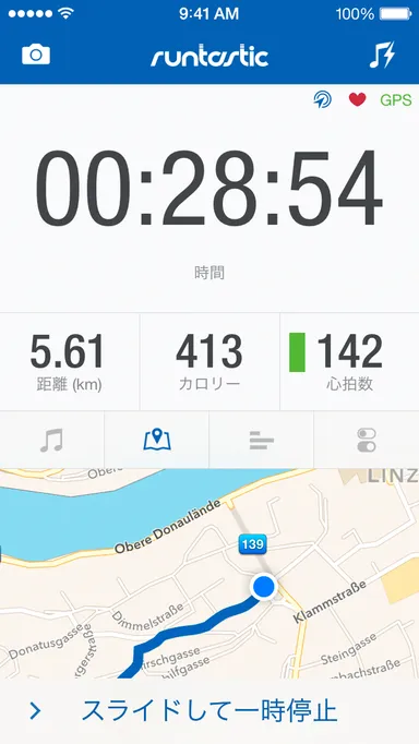 Runtastic 看板アプリのスクリーン画像
