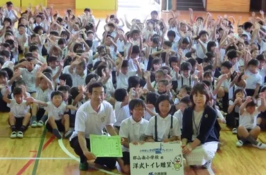 全員参加の寄贈式