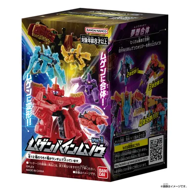 ムゲンバインムソウ vol.1