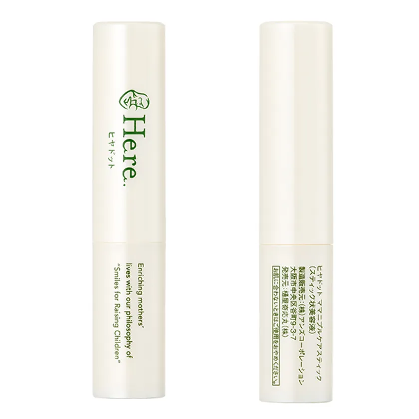 Here.ママニプルケアスティック本体1