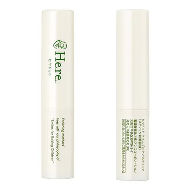 Here.ママニプルケアスティック本体1