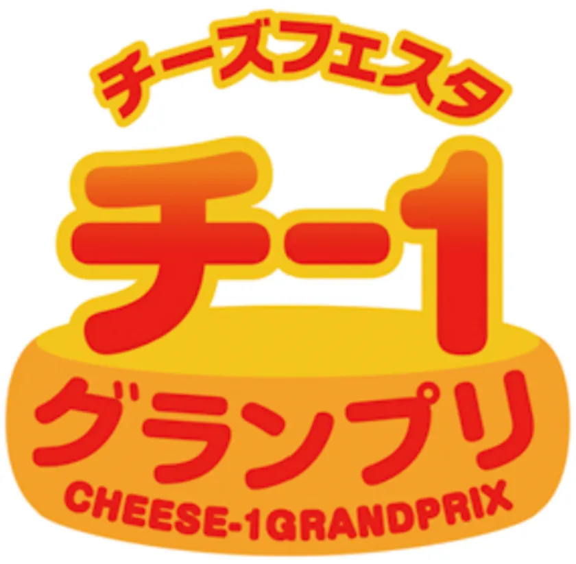 チー1グランプリロゴ