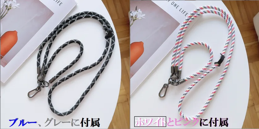 ハンド&ロングネックストラップ