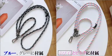 ハンド＆ロングネックストラップ