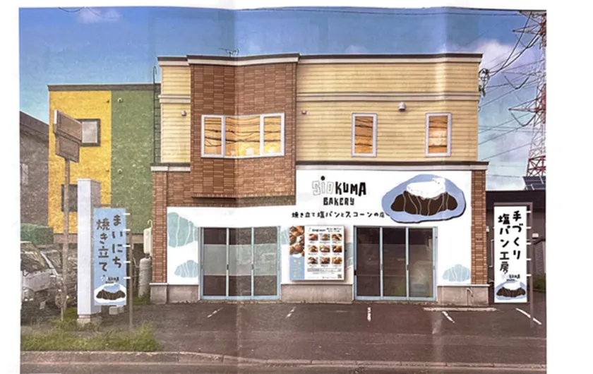 外観(イメージ)