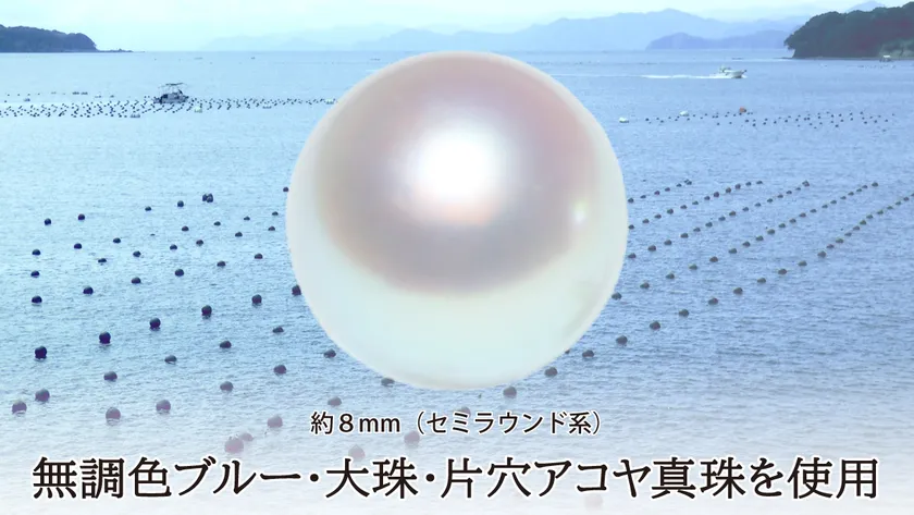 人気の無調色ブルー・大珠