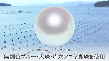 人気の無調色ブルー・大珠