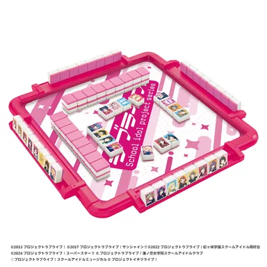 ドンジャラNEO ラブライブ！シリーズ(商品イメージ)