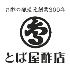 株式会社とば屋酢店