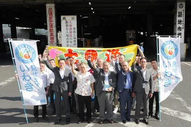 いわきの漁業関係者と見せる課の職員