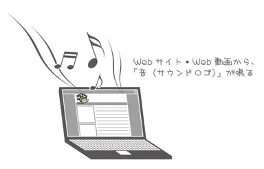 音ろご　イメージ