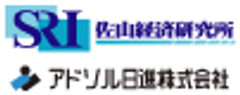 株式会社佐山経済研究所、アドソル日進株式会社