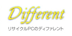 株式会社ディファレント