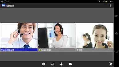 図2　多人数Web会議画面(例)