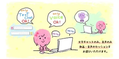 選べるスタイル