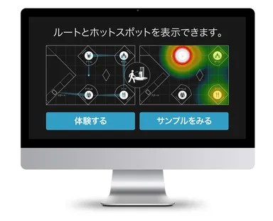 画面イメージ 3