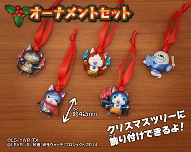 オーナメント5種