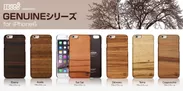 Man＆Wood iPhone 6 天然木ケース Genuine