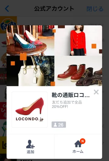 ポップアップ画像