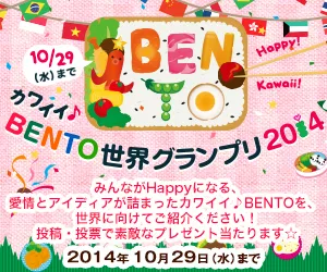 キャンペーンバナー