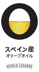 Olive Oils from Spain