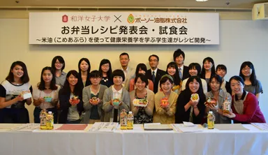 お弁当レシピ発表会・試食会
