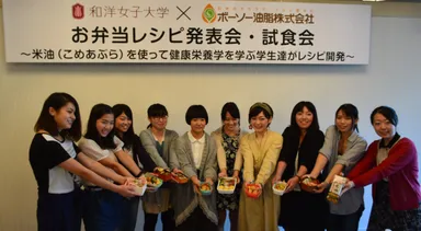 お弁当レシピ発表会・試食会