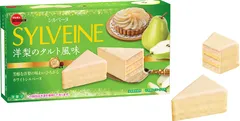 シルベーヌ洋梨のタルト風味