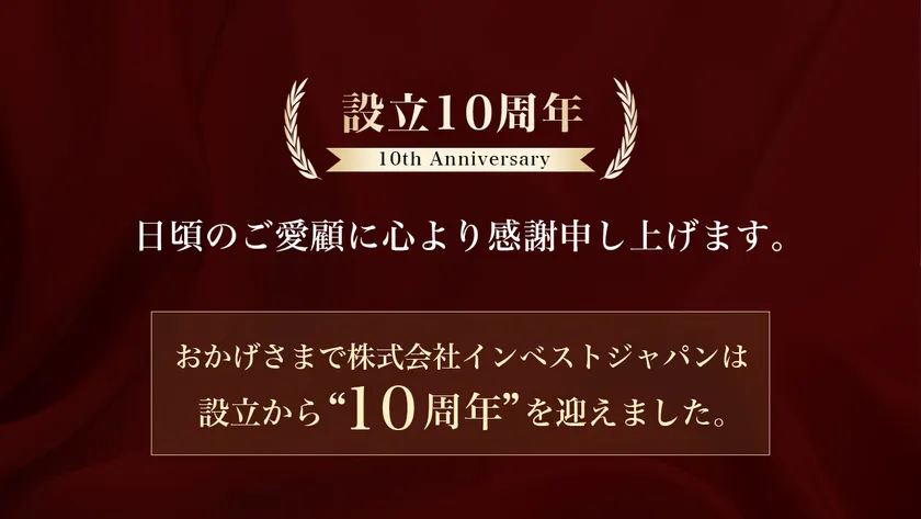 YouTubeサムネ
