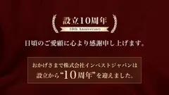 YouTubeサムネ