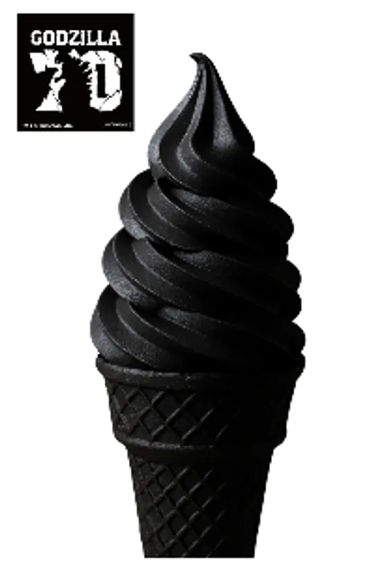 ゴジラの濃い茶BLACKソフト