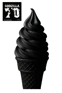 ゴジラの濃い茶BLACKソフト