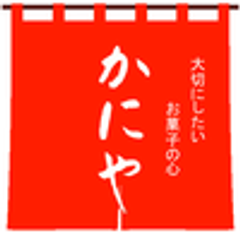 株式会社かにやのロゴ