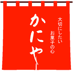狭山ほうじ茶チョコレートパイ『初飛』10月17日発売！
～航空発祥の所沢での新店舗オープンにちなんだ飛行機を模したお菓子～