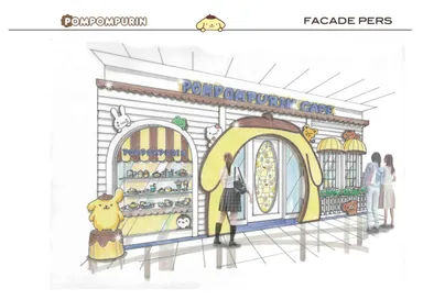 店舗イメージ(外観)