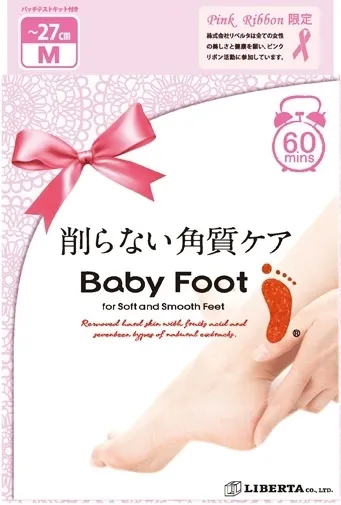 ベビーフット　2014年ピンクリボン限定パッケージ